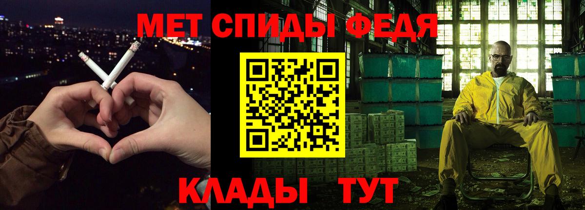 Котовск  АМФ Розовый  Вход с VPN 