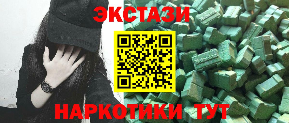 Экстази бентли Котовск