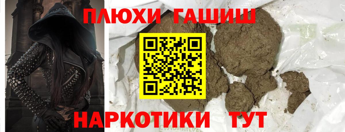 Гашиш индика сатива Котовск