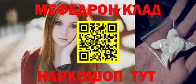 МДПВ Шелехов