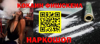 кокаин премиум Шебекино