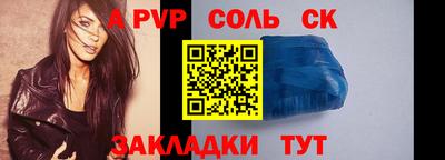 кокаин премиум Шебекино