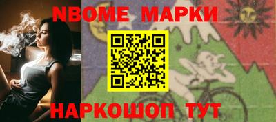 кокаин премиум Шебекино