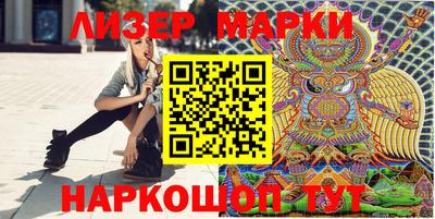 кокаин премиум Шебекино