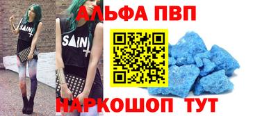 кокаин премиум Шебекино