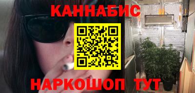 альфа пвп VHQ Тайшет