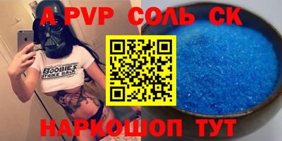 PSILOCYBIN Тавда