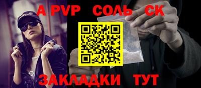 кокаин премиум Шебекино