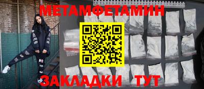бутират Таганрог