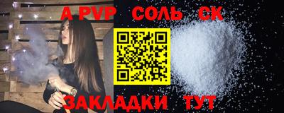 СК Шахты