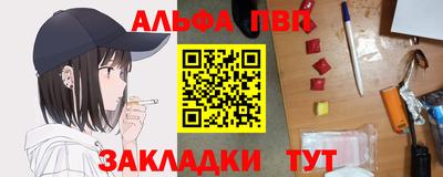 МДПВ Шелехов