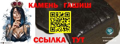 кокаин премиум Шебекино