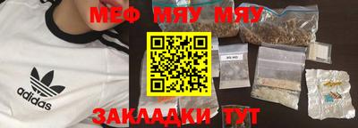 МДПВ Шелехов