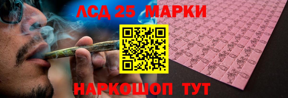 Котовск  ЛСД экстази  Вход с VPN  hydra маркетплейс  Лсд 25 экстази ecstasy 