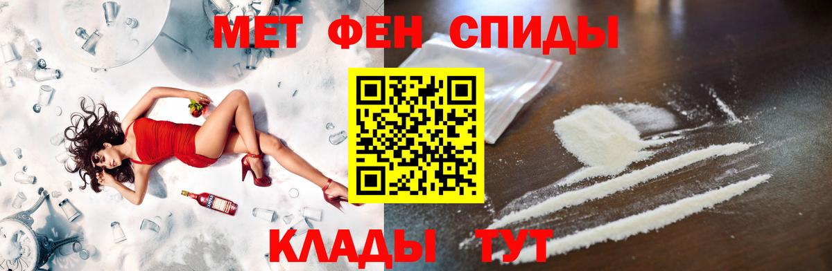 Метамфетамин Декстрометамфетамин 99.9% Котовск