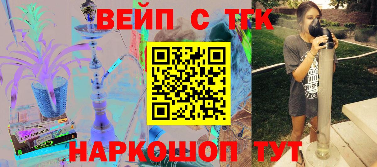 Котовск  Дистиллят ТГК Wax  Вход с VPN  Дистиллят ТГК THC oil 