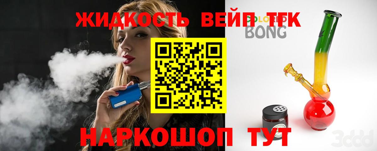Котовск  ГАШ  Вход с VPN  МЕФ   Бошки Шишки 